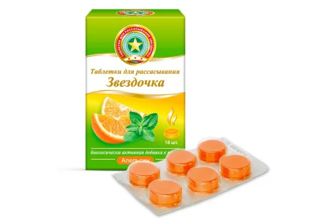 Звездочка, таблетки для рассас №18 апельсин