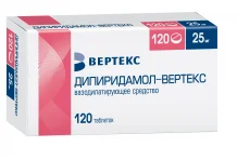 Дипиридамол Вертекс, таблетки ппо 25мг №120
