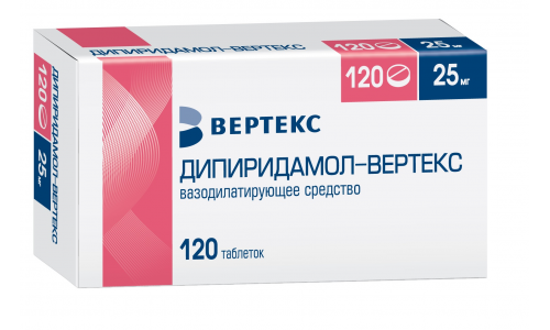 Дипиридамол Вертекс, таблетки ппо 25мг №120