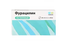 Фурацилин Реневал, таблетки для раствора для наружн и местн примен 20мг №20
