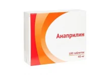 Анаприлин, таблетки 40мг №100
