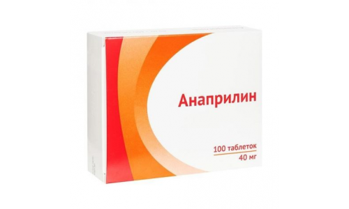 Анаприлин, таблетки 40мг №100