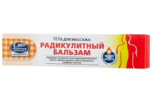 Радикулитный Бальзам гель для массажа 75мл