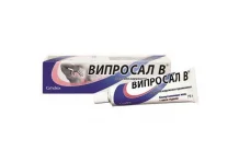 Випросал В, мазь для наруж примен 75г