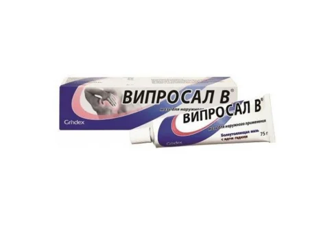 Випросал В, мазь для наруж примен 75г