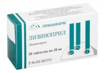 Лизиноприл, таблетки 20мг №20