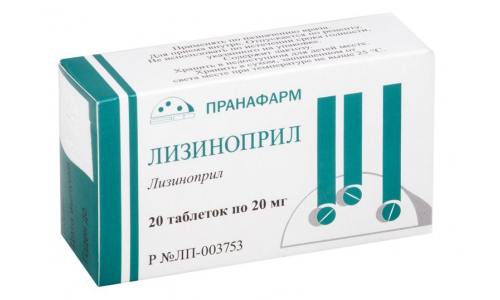 Лизиноприл, таблетки 20мг №20