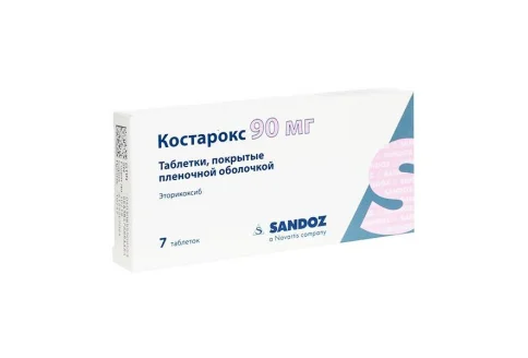Костарокс, таблетки ппо 90мг №7