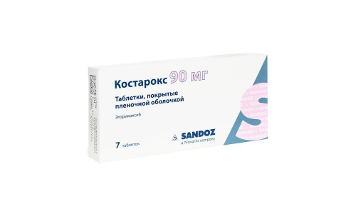 Костарокс, таблетки ппо 90мг №7