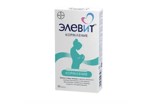 Элевит Кормление, капсулы №30