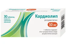 КАРДИОЛИП, ТАБЛЕТКИ 10МГ №30