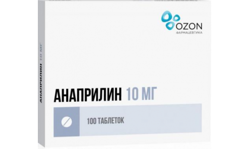 Анаприлин, таблетки 10мг №100