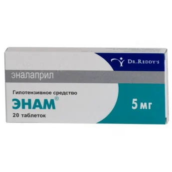 ЭНАМ, ТАБЛЕТКИ 5МГ №20 Купить ЭНАМ, ТАБЛЕТКИ 5МГ №20