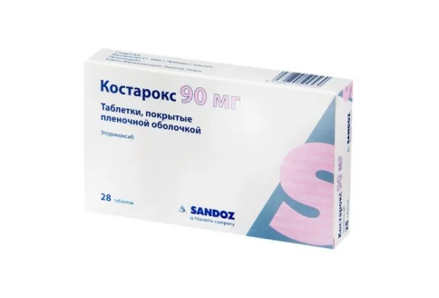Костарокс, таблетки ппо 90мг №28
