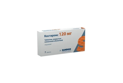 Костарокс, таблетки ппо 120мг №7