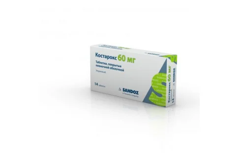 Костарокс, таблетки ппо 60мг №14
