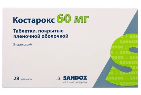 Костарокс, таблетки ппо 60мг №28