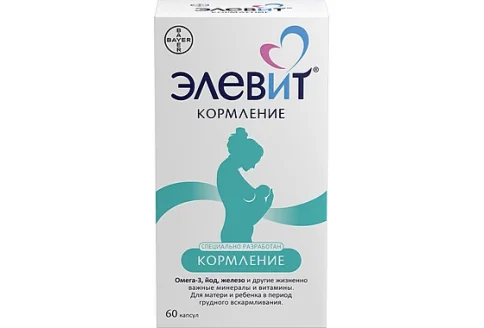 Элевит Кормление, капсулы №60