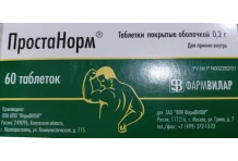 Простанорм, таблетки по 200мг №60
