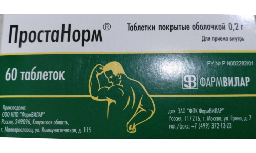 Простанорм, таблетки по 200мг №60