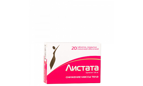 Листата, таблетки по 120мг №20