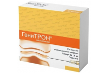 ГЕНИТРОН, РАСТВОР ДЛЯ ИНЪЕКЦИЙ АМПУЛЫ 10МГ/МЛ 1.5МЛ №5