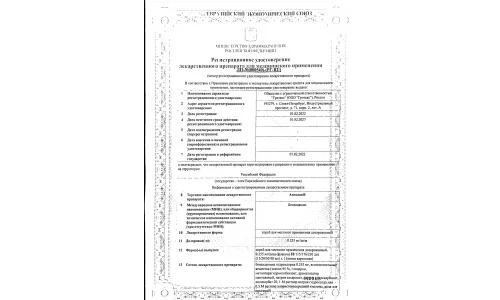 Сертификат 1