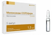 Мелоксикам Солофарм, раствор для в/м введ 10мг 1,5мл №5