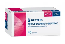 Дипиридамол Вертекс, таблетки ппо 75мг №40
