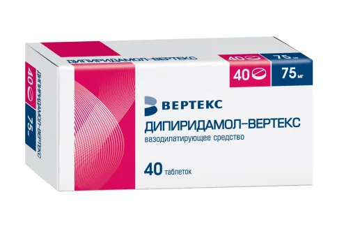 Дипиридамол Вертекс, таблетки ппо 75мг №40