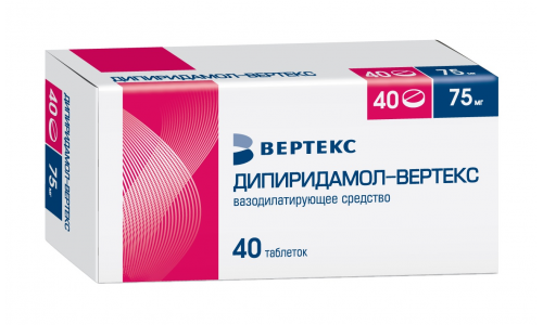 Дипиридамол Вертекс, таблетки ппо 75мг №40