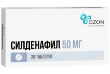 Силденафил, таблетки ппо 50мг №20