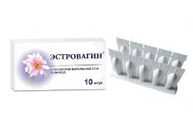 Эстровагин супп ваг 0,5мг №10