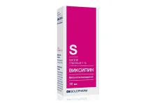Виксипин, капли глазн 1% фл 10мл