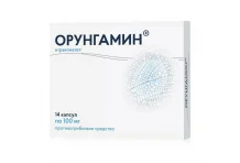 Орунгамин, капсулы 100мг №14