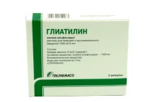 Глиатилин, раствор для инф и в/м введ 1000мг/3мл 3мл №3