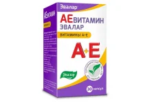 АЕ Витамин Эвалар, капсулы №30