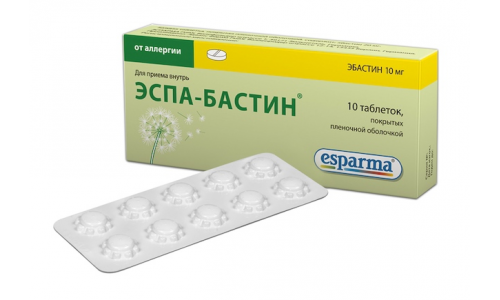 Эспа-Бастин, Таблетки 10Мг №10
