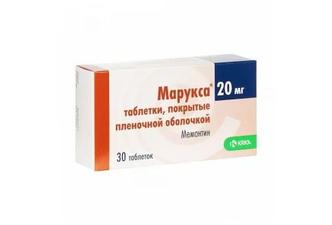 Марукса, таблетки ппо 20мг №30