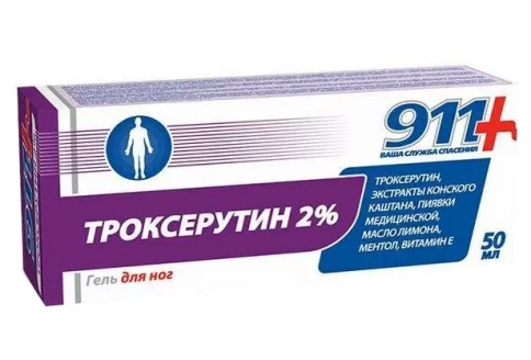 911 Троксерутин гель для ног 50мл