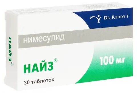 Найз, таблетки 100мг №30