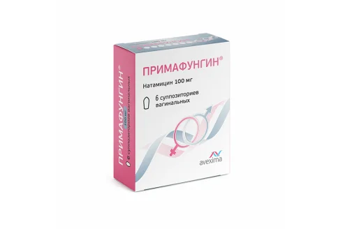 Примафунгин, суппозитории вагинальные 100мг №6