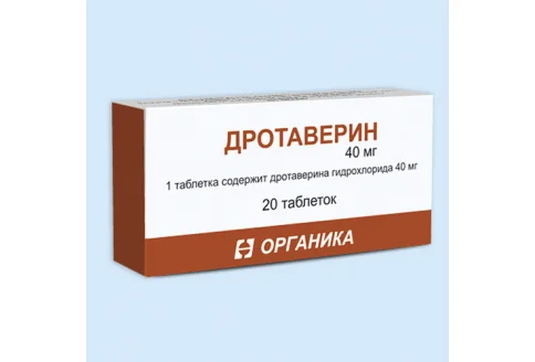 Дротаверин, таблетки 40мг №100
