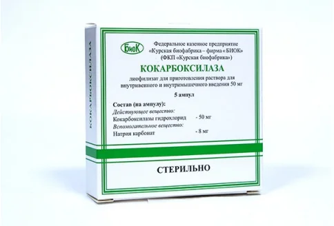 Кокарбоксилаза, лиофил для раствора для в/в и в/м введ 50мг №5 + растворитель