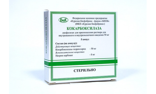Кокарбоксилаза, лиофил для раствора для в/в и в/м введ 50мг №5 + растворитель
