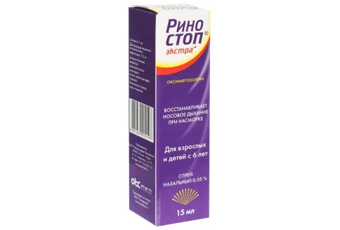Риностоп Экстра, спрей наз 0,05% 15мл