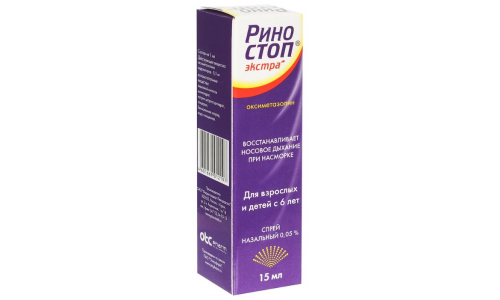 Риностоп Экстра, спрей наз 0,05% 15мл