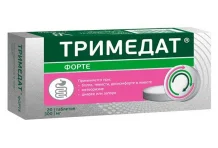 Тримедат Форте, таблетки ппо с пролонг высвоб 300мг №20