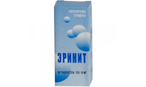 Эринит, таблетки 10мг №50