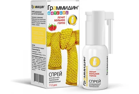 Граммидин детский, спрей для местн прим дозир 112доз